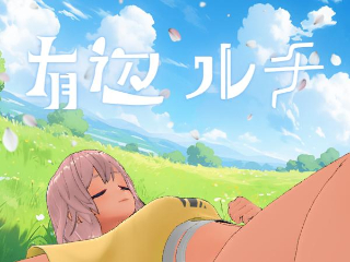 有辺 ルチのプロフィール画像