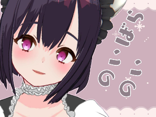 野茨のいのプロフィール画像