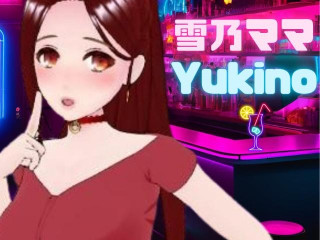 雪乃ママのプロフィール画像