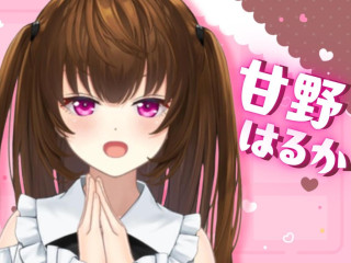 甘野はるかのプロフィール画像