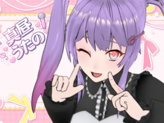 真昼うたののプロフィール画像