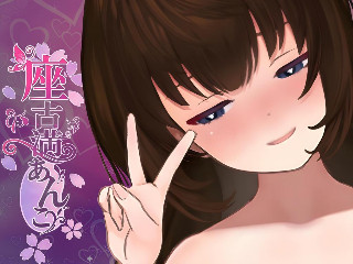 座古満あんこのプロフィール画像