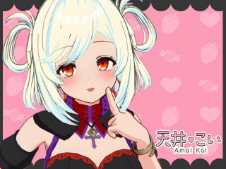 天井こいのプロフィール画像